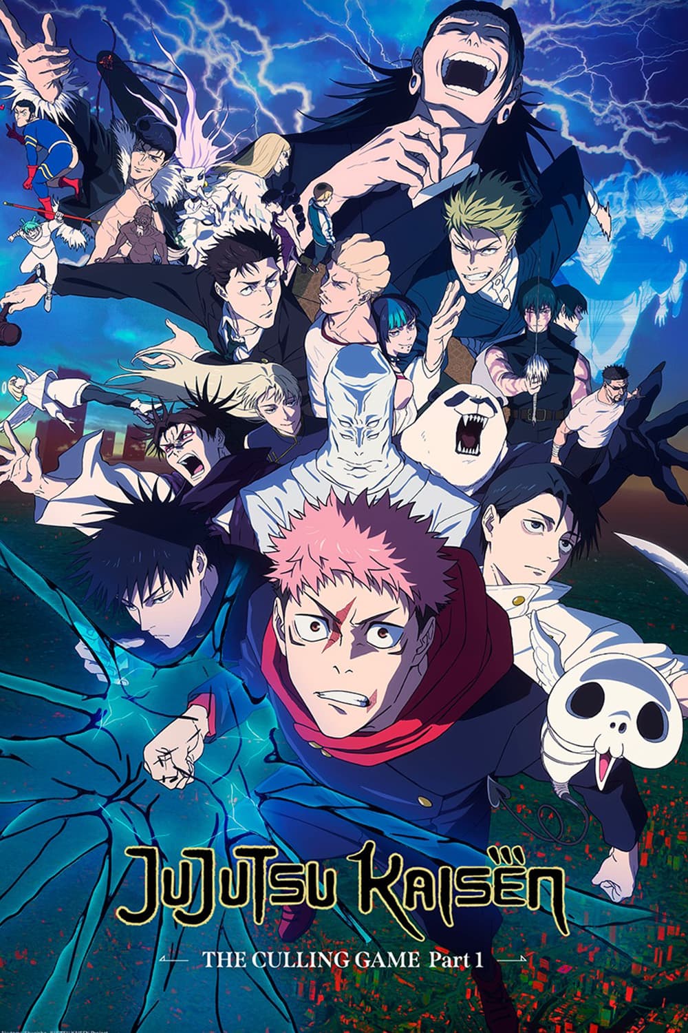 الحلقة 12 من Jujutsu Kaisen الموسم 3