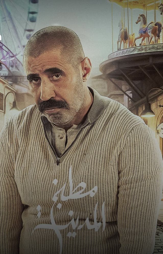 محمد حداقي يغوص في دهاليز فرزات