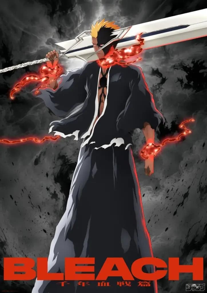 تأجيل الحلقتين الأخيرتين من أنمي بليتش Bleach