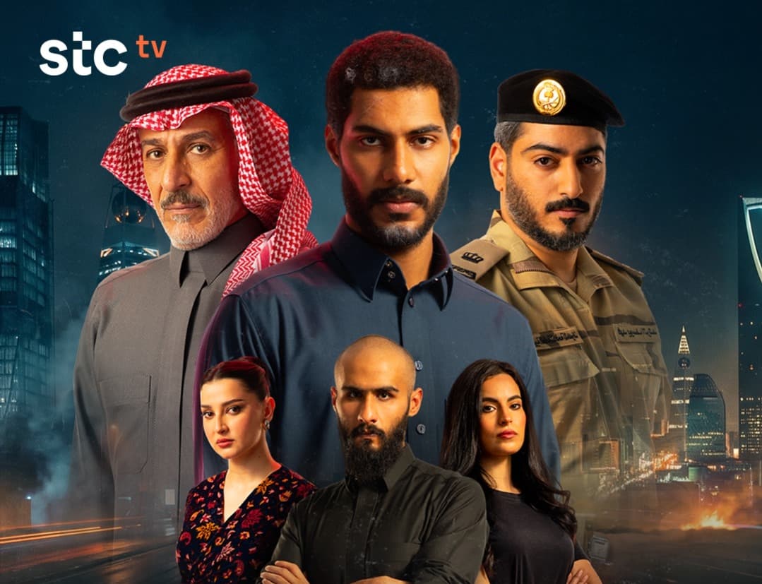 موعد عرض مسلسل حبتين على منصة stc tv