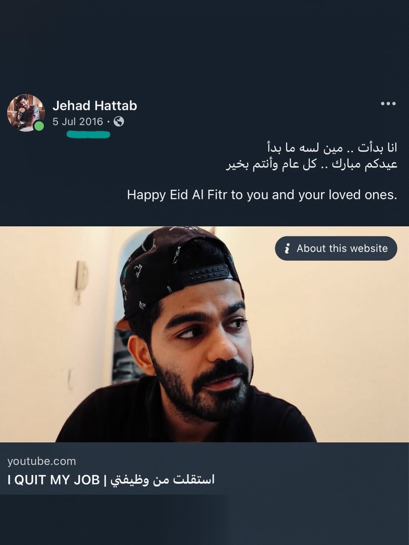 جو حطّاب يكسر حاجز العشرين مليون مشترك