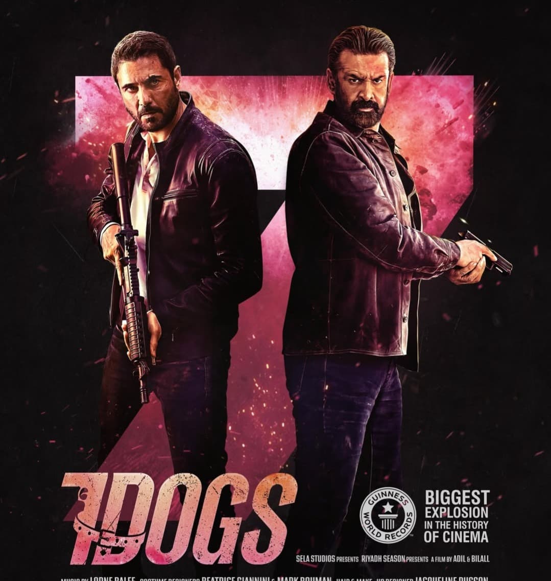 هكذا واجه أحمد عز وكريم عبد العزيز أخطر مشاهد 7Dogs