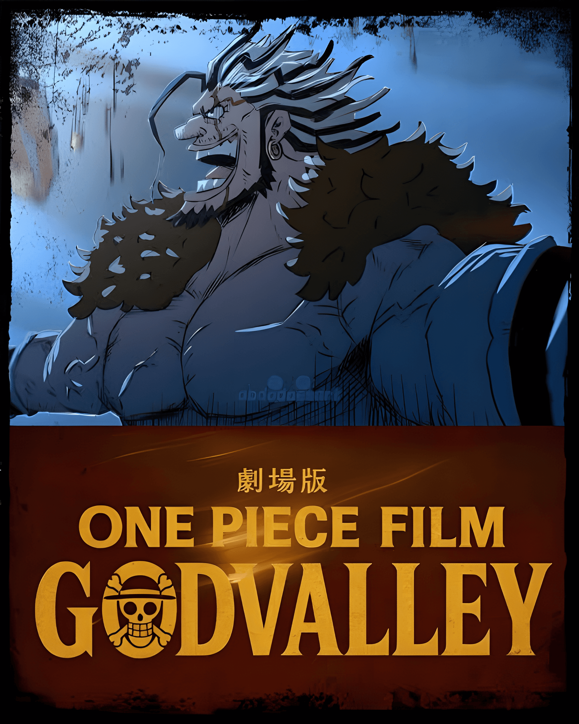 موعد الحلقة الأخيرة من أنمي One Piece