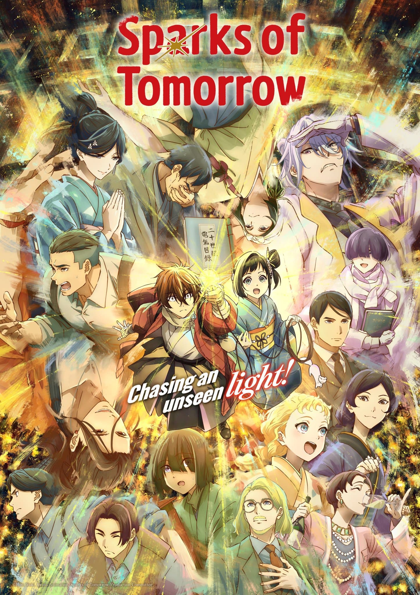 أنمي جديد بعنوان Sparks of Tomorrow قادم في يوليو