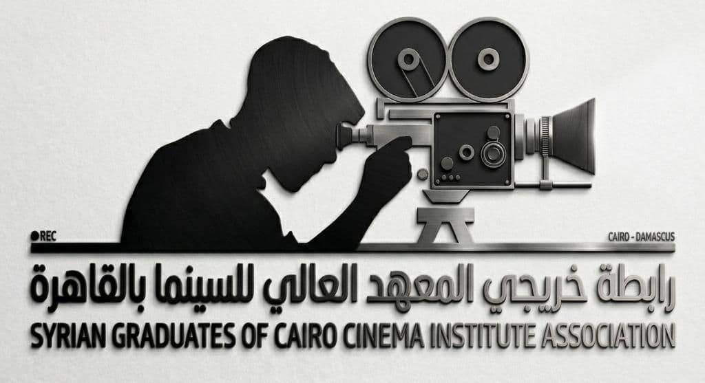 مخرجون سوريون يطالبون بفرص عادلة