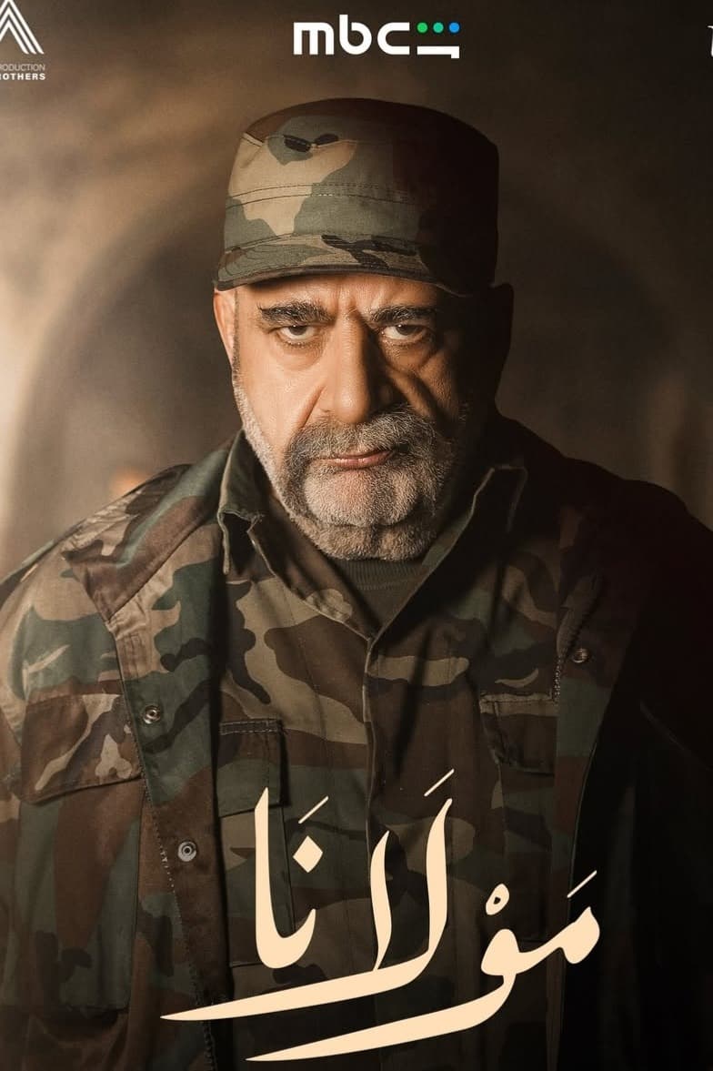 حضور متجدد لفارس الحلو في الدراما السورية