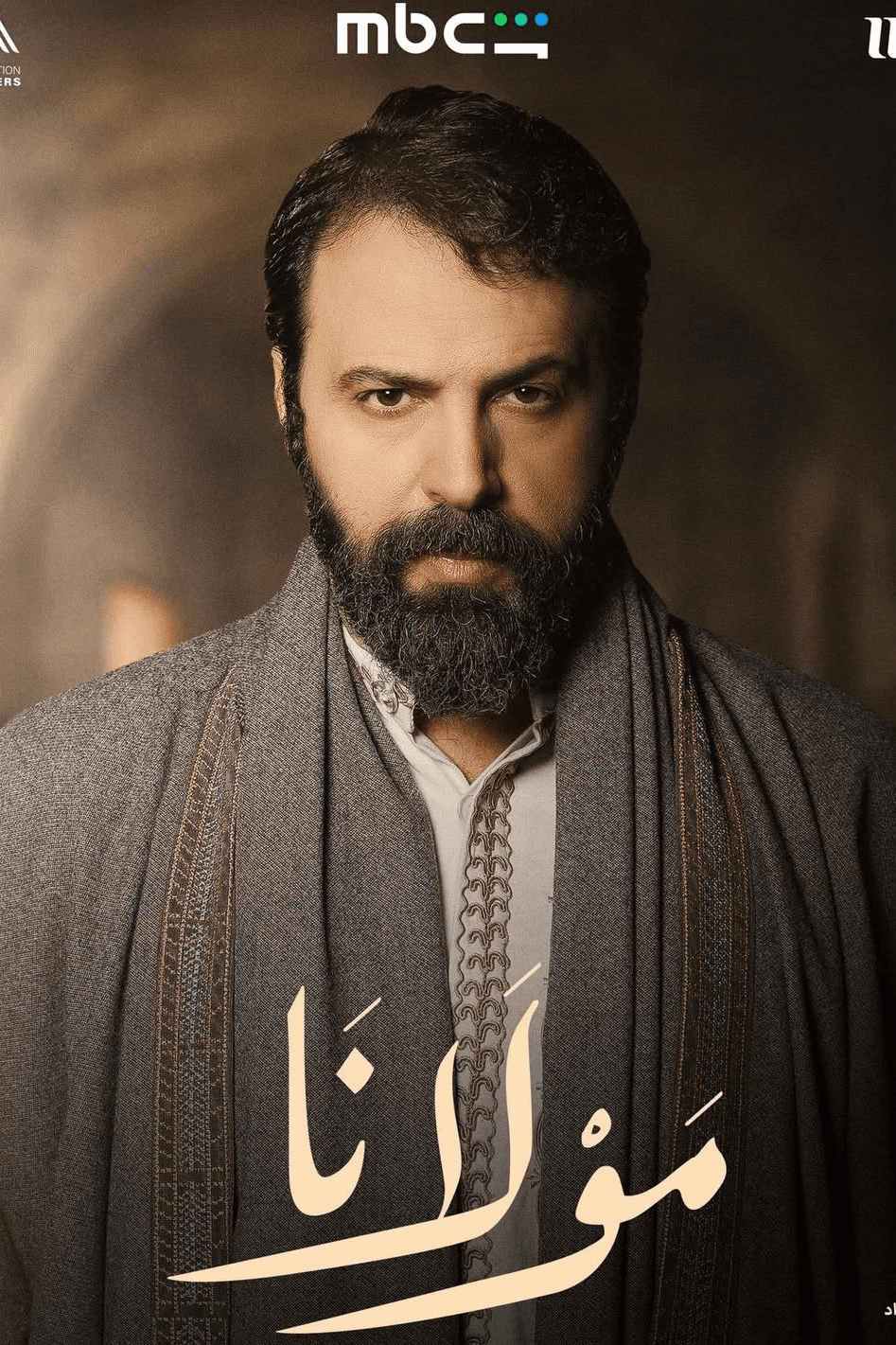 تيم حسن يتصدر المشهد في مولانا