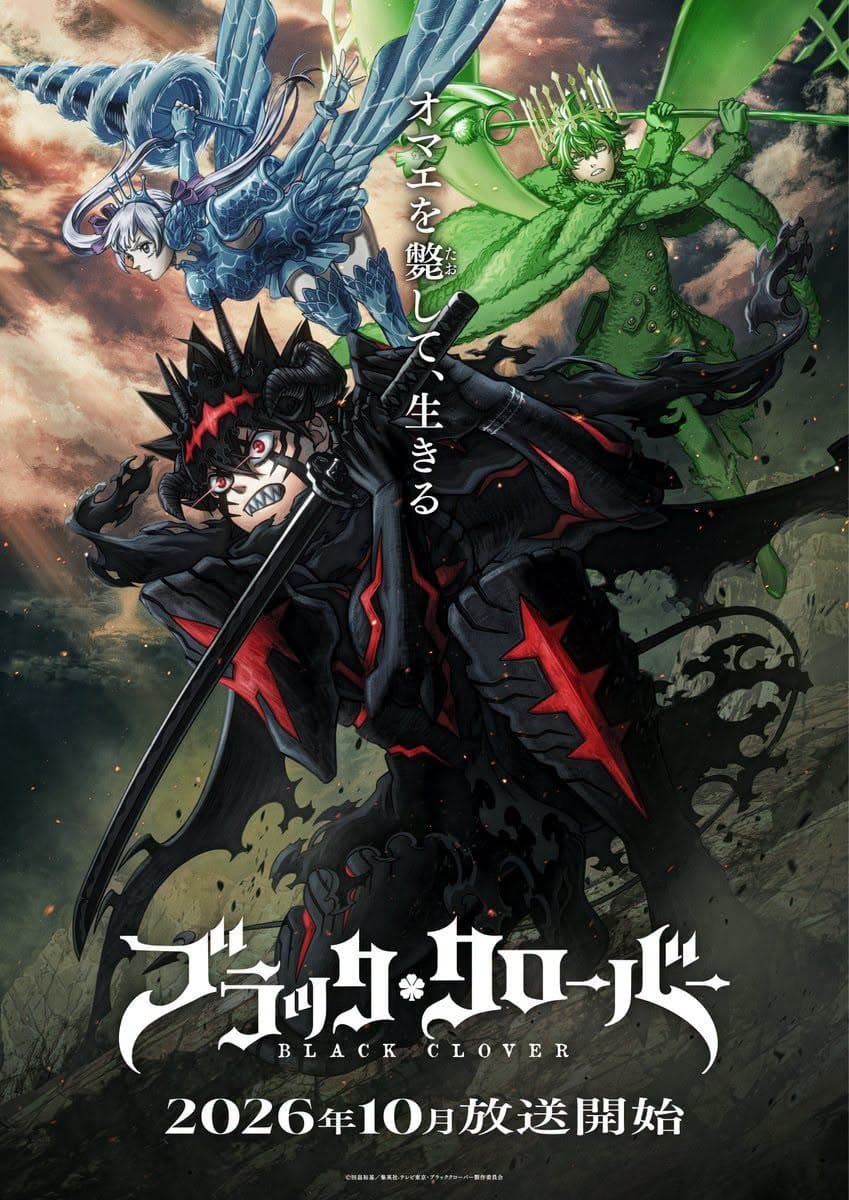 موعد عرض الموسم الثاني من أنمي Black Clover وتفاصيل عودته التاريخية