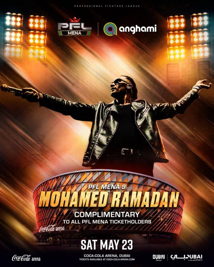 دبي تجمع محمد رمضان وبدر الشعيبي