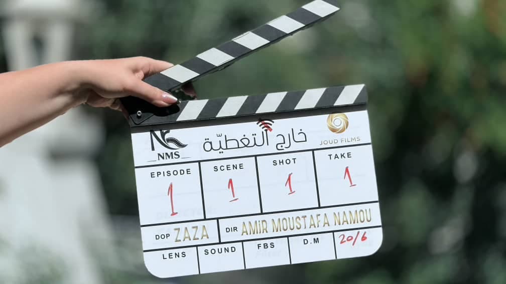 كاميرا خارج التغطية تنطلق.. وهذه قائمة نجومه